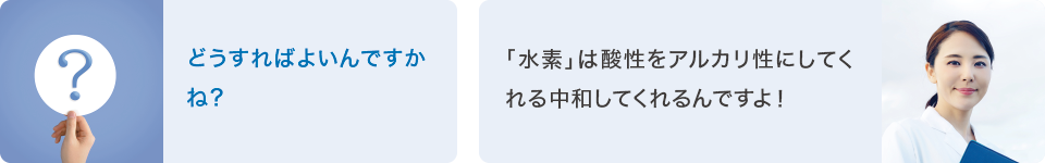 どうすればよいんですかね?